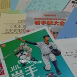 【進路】岩手を沸かせた高校球児たちは次なる舞台へ