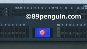 【春季大会】高校野球岩手県大会および地区予選、中止へ