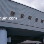 【夏の高校野球】夏季岩手県大会の県北地区予選、組み合わせ決定