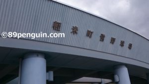 【夏の高校野球】夏季岩手県大会の県北地区予選、組み合わせ決定