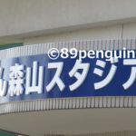 【夏の高校野球】夏季岩手県大会、北奥地区予選の組み合わせが決定