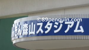 【夏の高校野球】夏季岩手県大会、北奥地区予選の組み合わせが決定