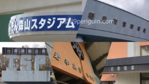 【夏の高校野球】令和２年夏季岩手県高等学校野球大会 ７月５日の試合結果