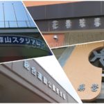 【夏の高校野球】令和2年 夏季岩手県高等学校野球大会 県大会18日の試合結果