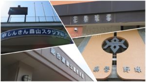 【夏の高校野球】令和2年 夏季岩手県高等学校野球大会 県大会13日の試合結果