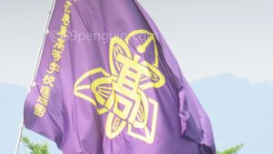 【プロ志望届】筑波大の加藤三範投手(花巻東卒)がプロ志望届を提出