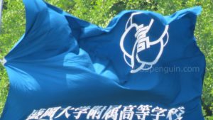 【プロ志望届】盛岡大附の板橋健太郎外野手、プロ志望届を提出