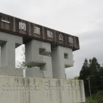 春季高校野球岩手県大会は４強激突へ