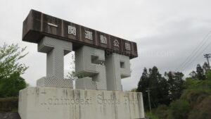 春季高校野球岩手県大会は4強激突へ