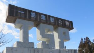 【春季大会】第68回春季高校野球岩手県大会が開幕！　5月14日の試合結果