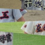 【夏の高校野球】岩手大会 決勝切符を懸けて4強激突