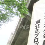 【中学野球】北上北中学校、ブロック予選を制し全国切符!