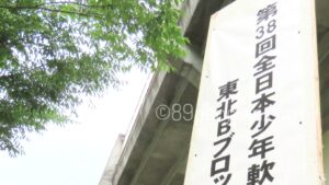 【中学野球】北上北中学校、ブロック予選を制し全国切符!