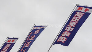 【中学野球】陸前高田市の高田東中、”中学のセンバツ”へ挑む　全日本少年春季軟式野球大会