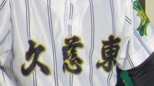 センバツ21世紀枠の地区候補校9校決定 東北は只見が選出