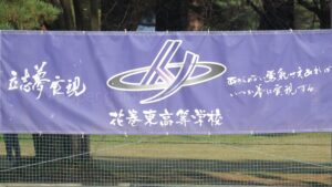 【センバツ】花巻東、猛追みせるも初戦突破ならず 市和歌山エース堂々 第94回選抜高校野球大会