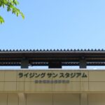 春4強が激突 久慈と花巻東、盛岡大附と盛岡三が準決勝で対戦 岩手-高校野球
