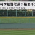 【選手権岩手大会】盛岡市立がシード校に勝利し16強進出　2回戦4試合は雨天順延　岩手 - 高校野球
