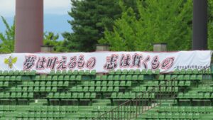 【夏の甲子園】12年ぶり聖地に挑む一関学院、初戦は前回4強の京都国際 岩手 - 高校野球