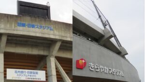 【秋季大会】県勢東北連覇へ 花巻東と専大北上そして盛岡大附の3校が挑む 岩手 - 高校野球