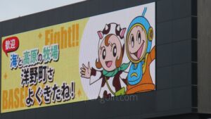 【洋野町長杯】恒例の高校野球交流大会が3年ぶりに開催 オーシャン・ビュー・スタジアムに活気 岩手 - 高校野球