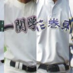 【春季大会】ベスト4がぶつかる準決勝へ 東北大会切符と決勝進出をかけてきたぎんボールパークで熱戦 岩手 - 高校野球