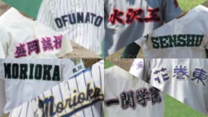 【春季大会】実力伯仲 ベスト8が激突する準々決勝 きたぎんボールパークと花巻球場で熱戦 岩手 - 高校野球