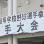 106回目の夏 岩手を沸かせる注目の選手たち 岩手 - 高校野球
