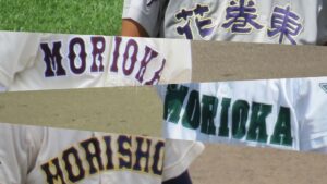 【選手権岩手大会】ベスト4 出そろう　花巻東と盛岡一、盛岡三と盛岡商が名乗り　前回覇者の一関学院は連覇届かず　岩手 - 高校野球