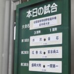 【選手権岩手大会】一関一、一昨年の王者相手に完封勝ち　盛岡大附は23年ぶりの夏初戦敗退　岩手 - 高校野球