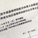 【春季大会】地区予選が開幕 新設された花北地区から熱戦 黒沢尻工はタイブレーク制す 岩手 - 高校野球