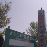 【春季大会】代表決定戦進出、続々と 盛岡誠桜は一発攻勢で盛岡市立に競り勝つ 岩手 - 高校野球