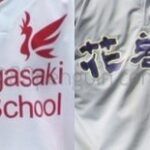 【選手権岩手大会】部員不足の金ケ崎、花巻東から選手借りて出場へ 単独廃校ルールとは 岩手 - 高校野球