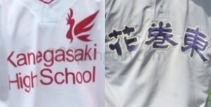 【選手権岩手大会】部員不足の金ケ崎、花巻東から選手借りて出場へ　単独廃校ルールとは　岩手 - 高校野球