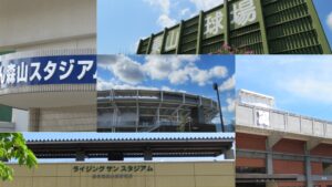 【大会日程】夏の岩手大会は7月9日開幕　春秋の地区予選は全県一区大会への移行検討へ　岩手 - 高校野球