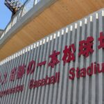 花巻東と盛岡誠桜、大船渡と盛岡大附の試合を観戦　岩手 - 高校野球