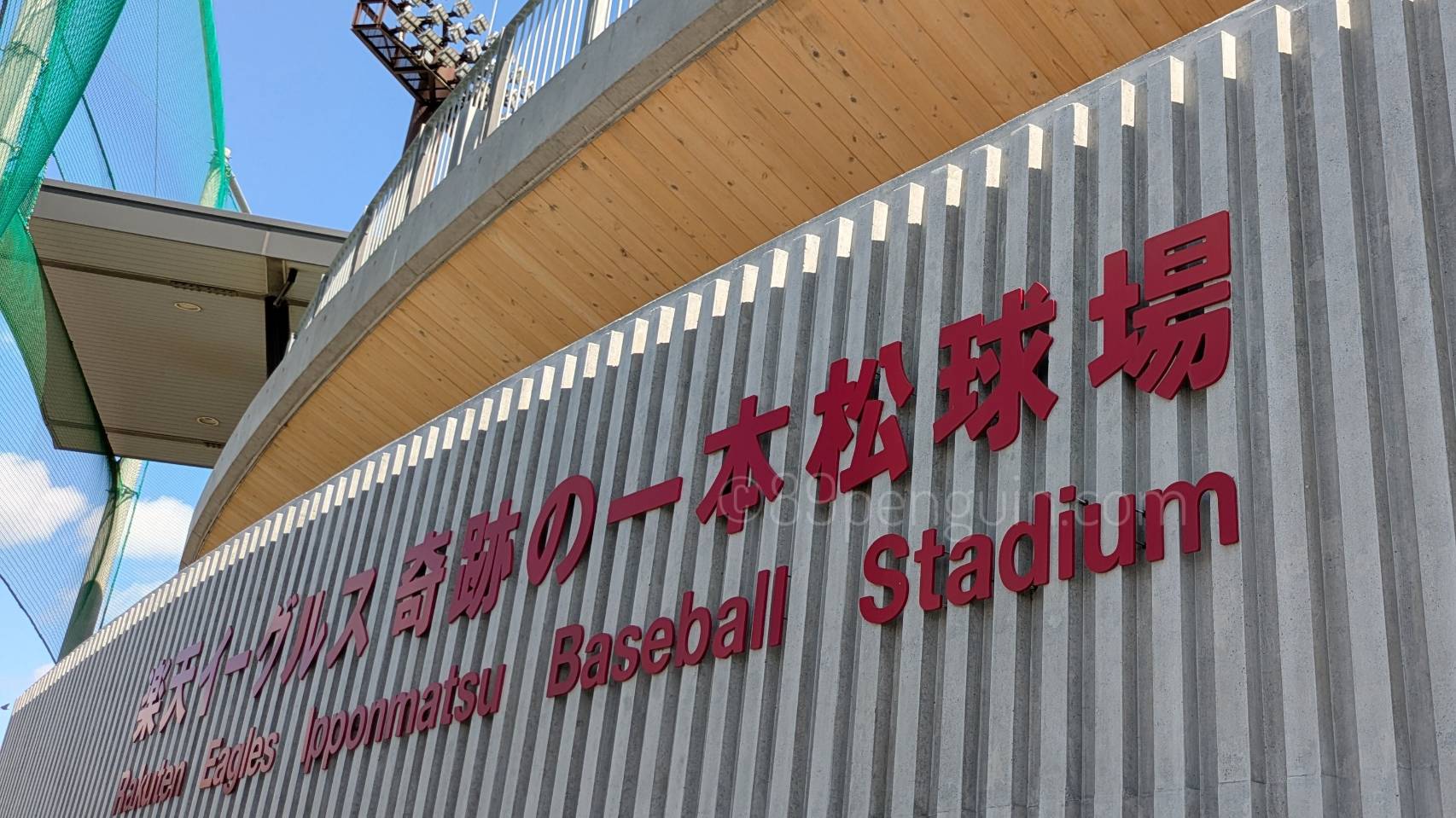 花巻東と盛岡誠桜、大船渡と盛岡大附の試合を観戦　岩手 - 高校野球