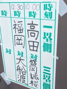 【春季大会】ベスト4が出そろう　花巻東と盛岡大附、盛岡誠桜と大船渡が準決勝進出　岩手 - 高校野球