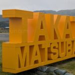 花巻東と盛岡大附、盛岡誠桜と大船渡の試合を観戦　岩手 - 高校野球