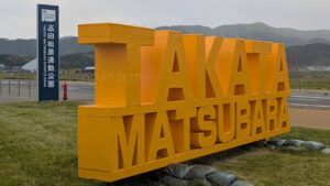 花巻東と盛岡大附、盛岡誠桜と大船渡の試合を観戦　岩手 - 高校野球