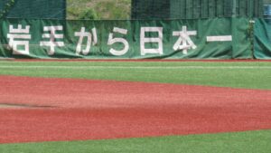 【夏の甲子園】花巻東が接戦制し初戦突破！ 走攻守で本領　赤間が大車輪の活躍みせる　岩手 - 高校野球