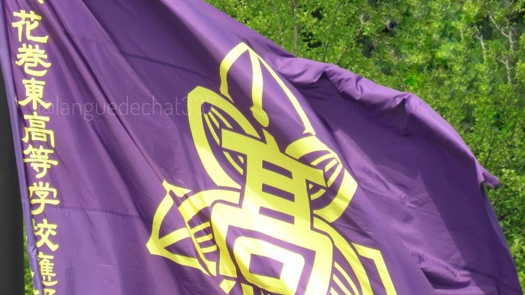 【夏の甲子園】花巻東、選手20人の登録メンバー　初戦は大会5日目　岩手 - 高校野球