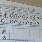 【秋季大会】新チームの熱戦が全地区で開幕　センバツへつながる秋の陣　岩手 - 高校野球