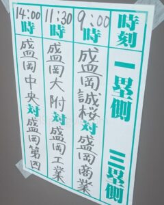 【秋季大会】盛岡では４校が県大会出場　岩手は11年ぶり　沿岸の大船渡と高田も代表切符　岩手 - 高校野球