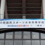 【国スポ】花巻東、有明との今夏甲子園8強対決を制す！0封リレーで準決勝進出！岩手 - 高校野球