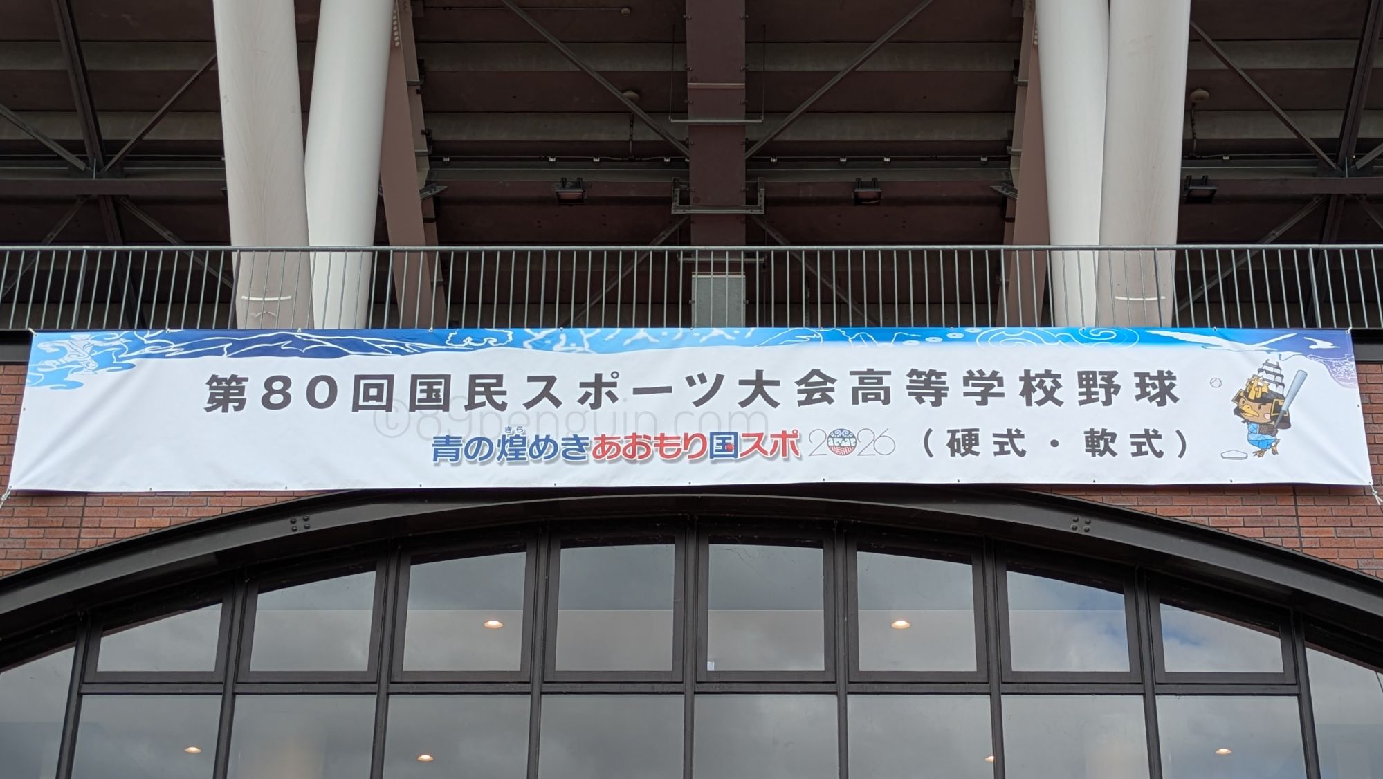 【国スポ】花巻東、有明との今夏甲子園8強対決を制す！0封リレーで準決勝進出！岩手 - 高校野球